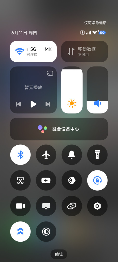 JIHE screenshot