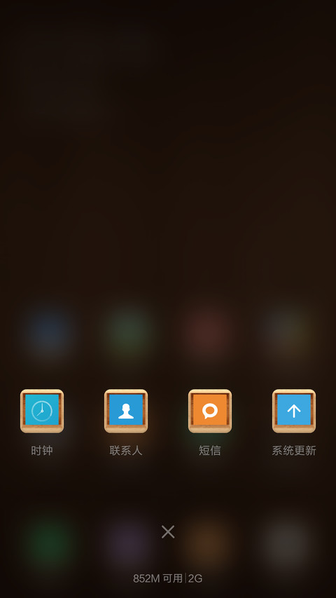 木格子 screenshot