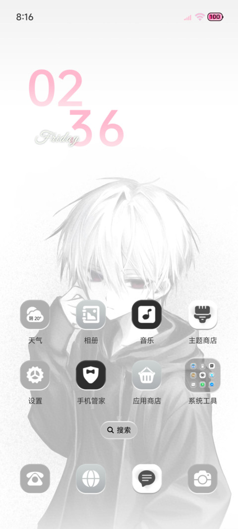暗黑昼夜 少年心事 screenshot