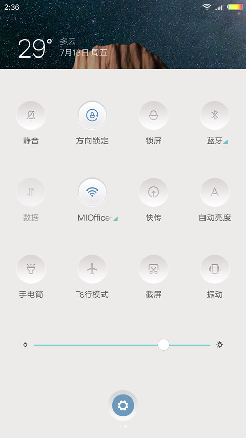 IOS 新起点 screenshot