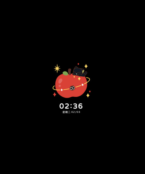 罗小黑 好运红苹果 screenshot