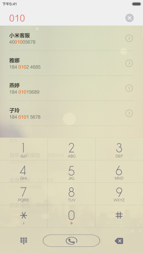 霓虹物语 screenshot