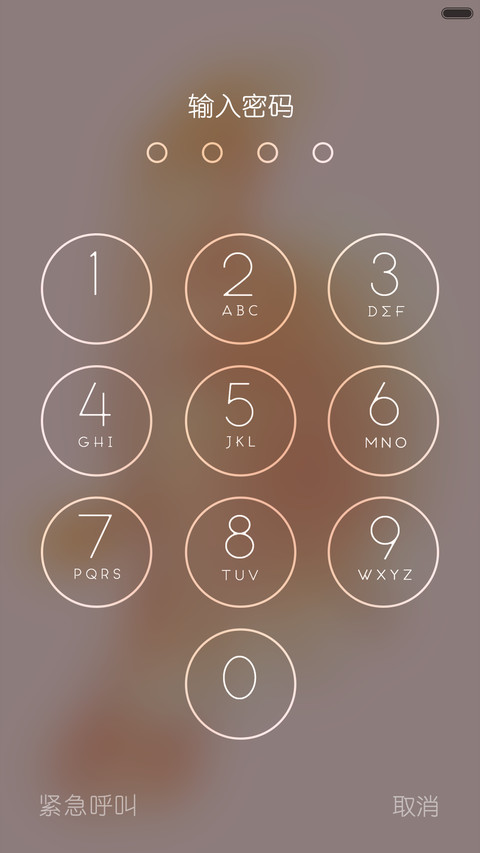 6s玫瑰金（锦鲤四锁屏+半透明图标） screenshot