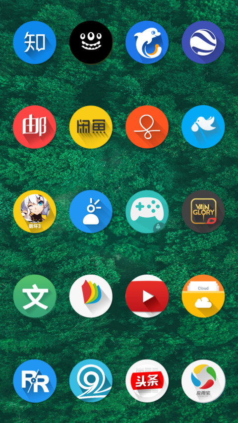 Nature screenshot