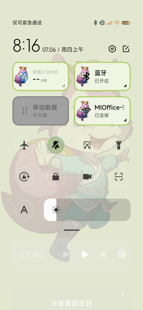 虹猫蓝兔 相守相望 screenshot