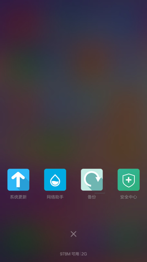 Youth 适配V6(多功能锁屏+自由桌面) screenshot