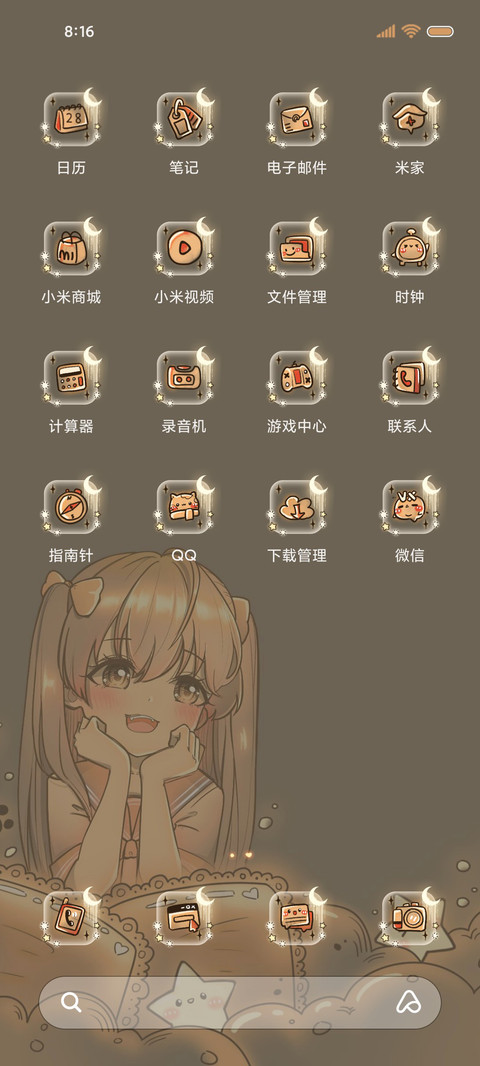 你是人间理想 光影 screenshot
