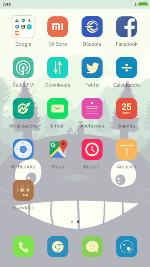 Big cat screenshot