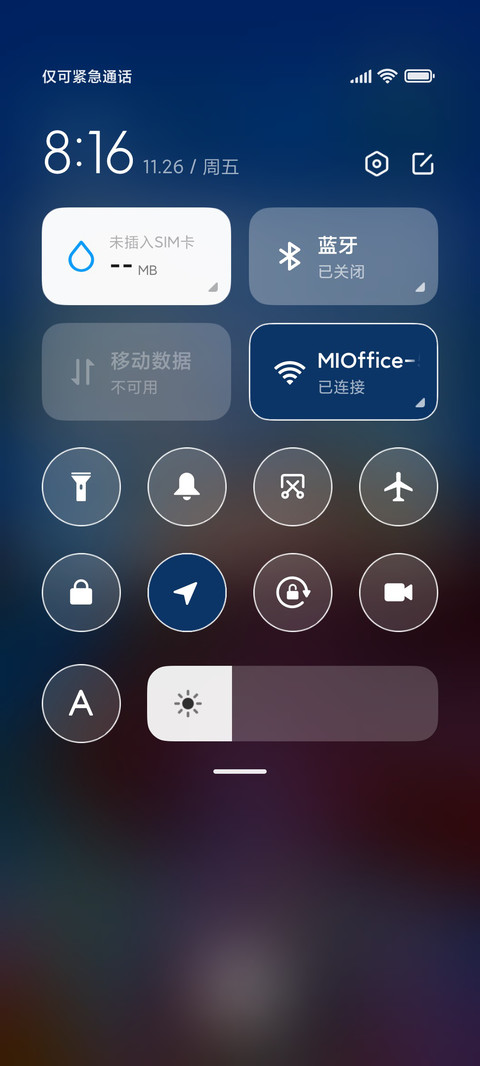 沙滩沐浴 screenshot