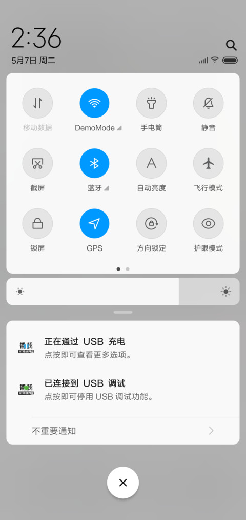 来个人给我花钱 screenshot