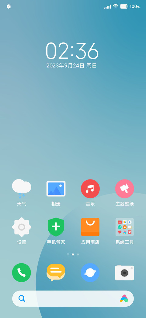 零乱 screenshot
