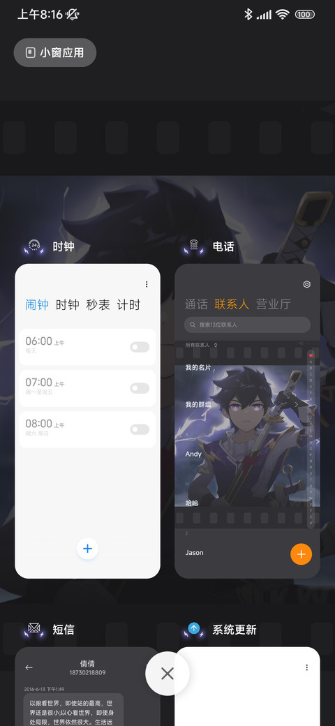 紫电法王 screenshot