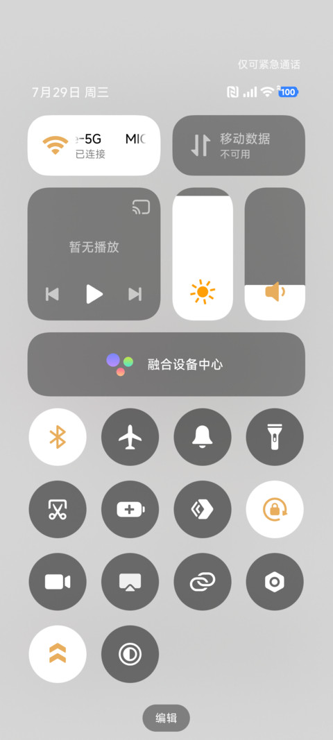 萌萌黑发小女孩 screenshot