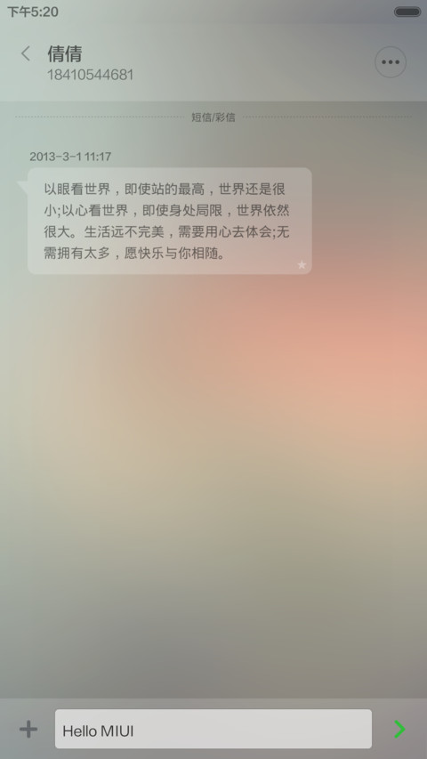 spring V5/V6  screenshot