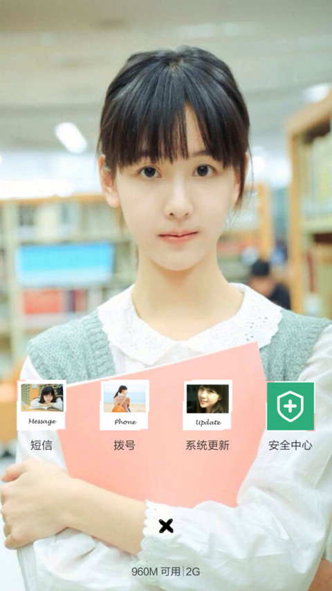 都灵左耳 screenshot