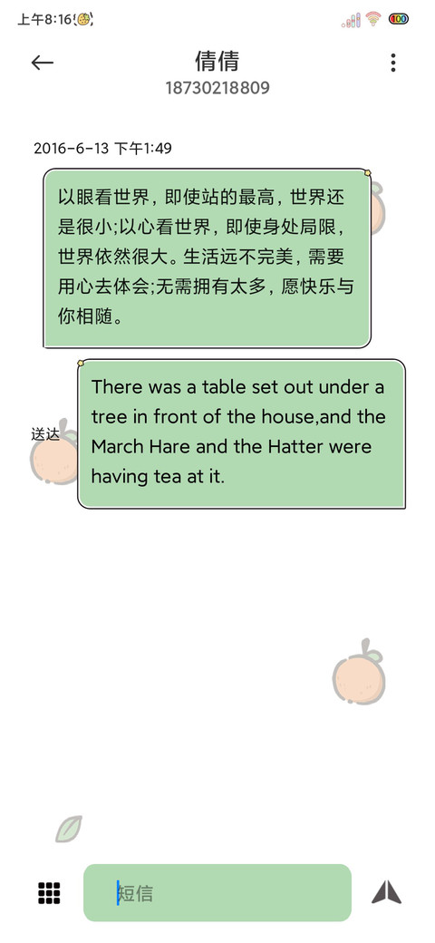 光影权威水豚会发财 screenshot