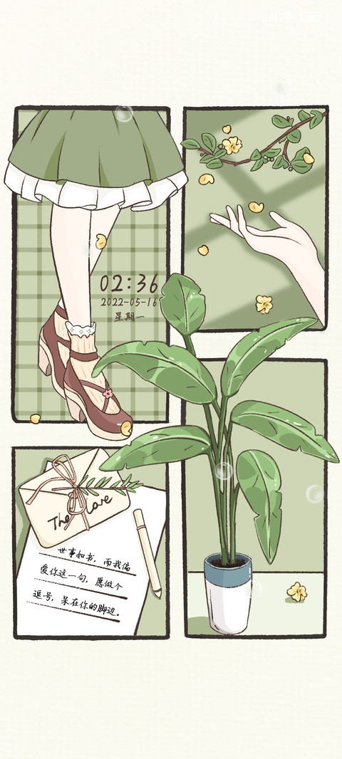 镜插画 少女心事 screenshot