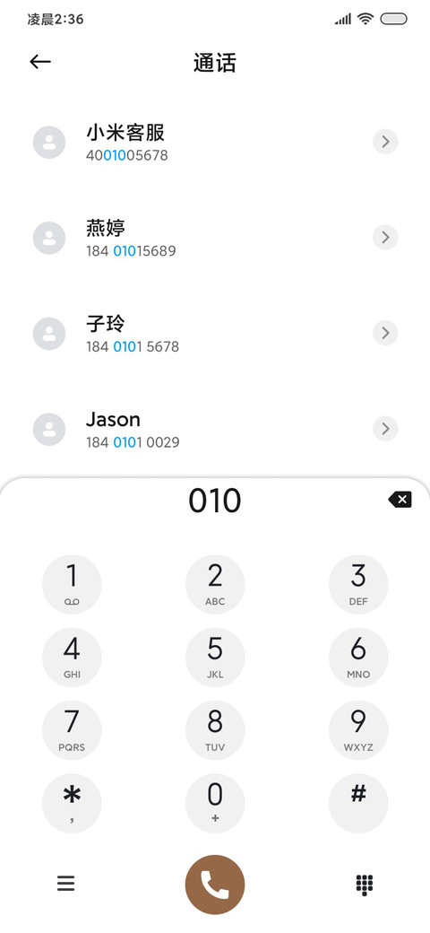景深 海边轻吟 screenshot