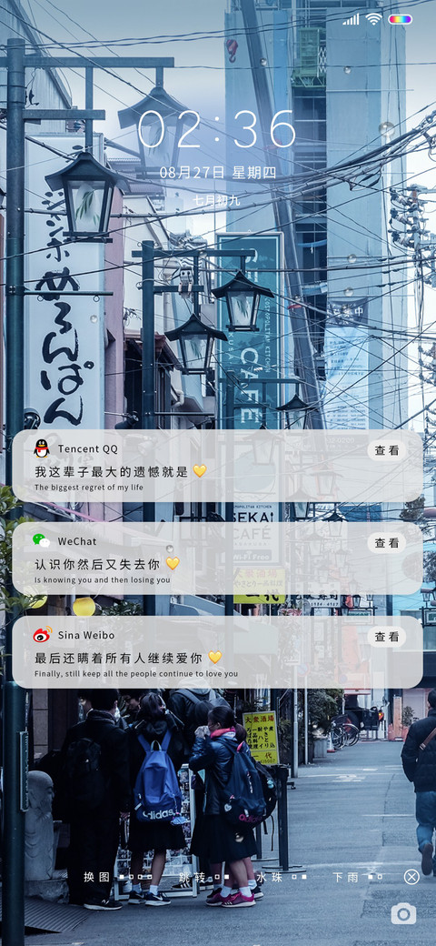小镇 screenshot