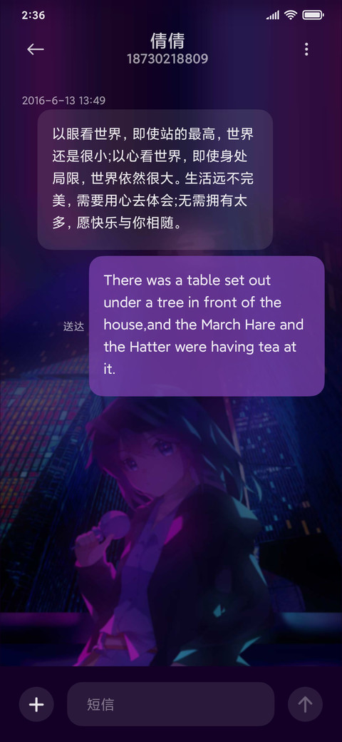 虚拟偶像 screenshot