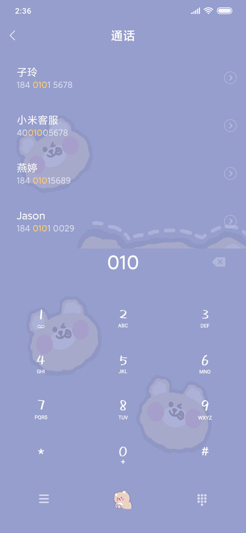 吹着泡泡 唱着歌 screenshot
