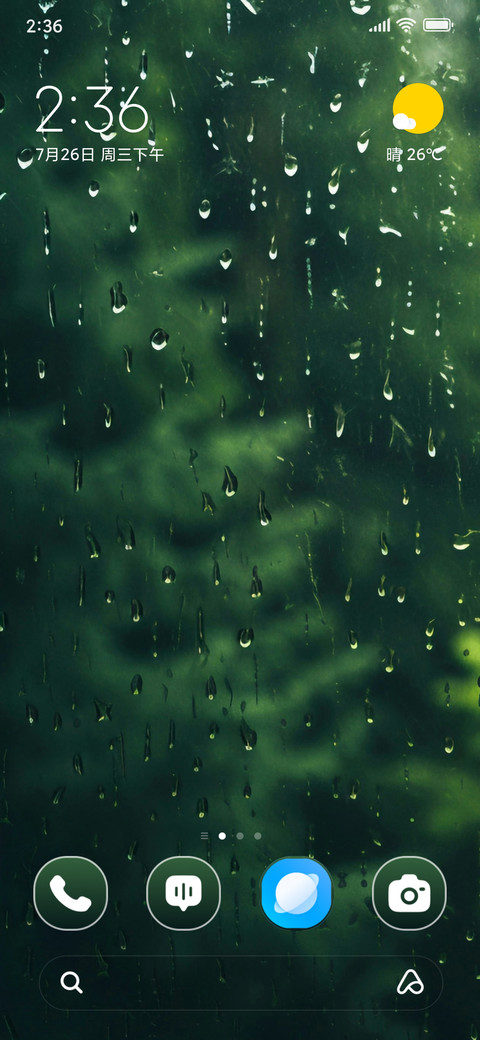 Rain Bokeh screenshot
