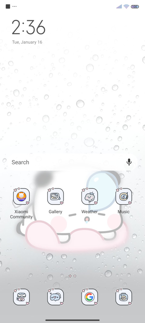 Yier In the rain screenshot