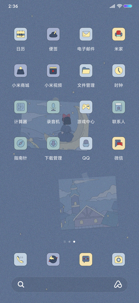浮世绘 魔女星球 screenshot