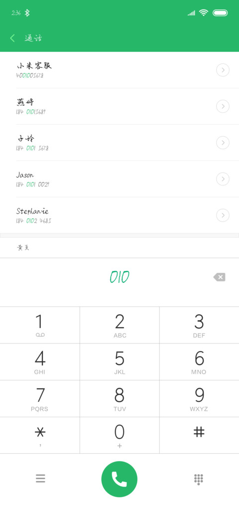风中有朵雨做的云 screenshot