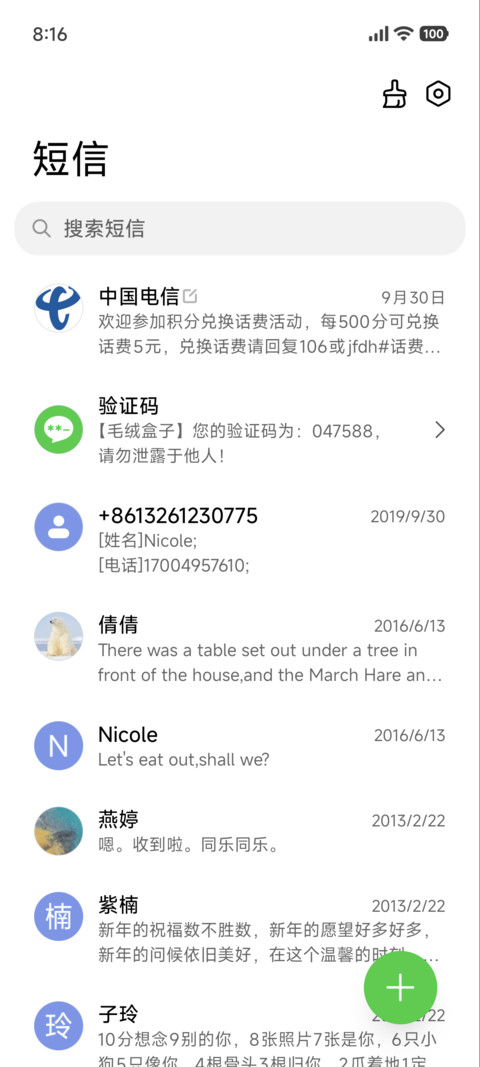 原色至简 screenshot
