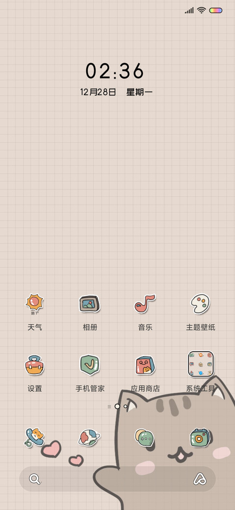 呆呆猫的日常 screenshot