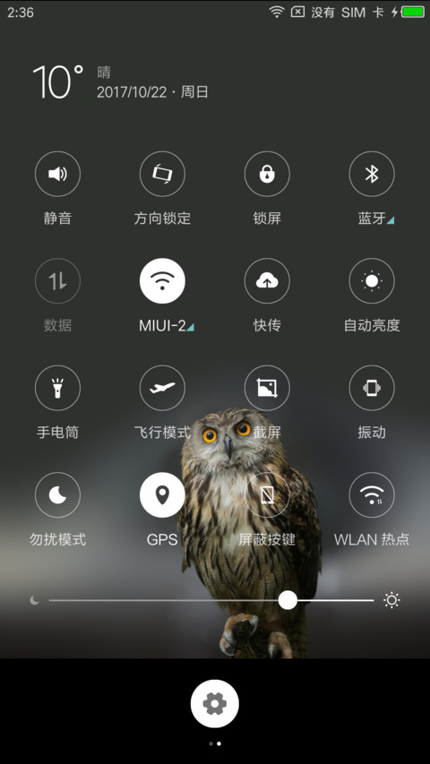 大脸猫 screenshot