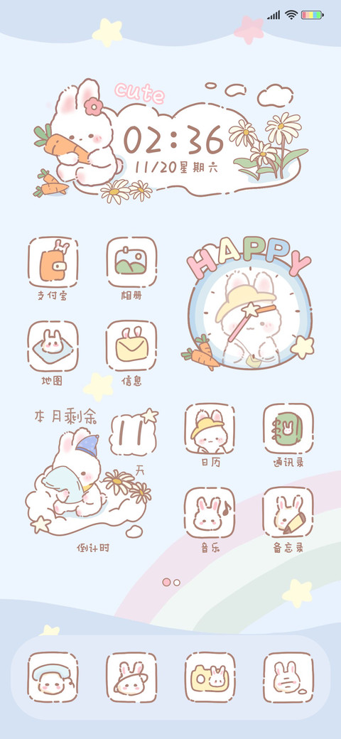 云朵萌萌兔 screenshot