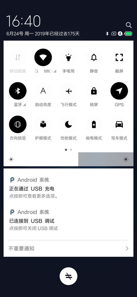 Caramel 牛奶糖 screenshot