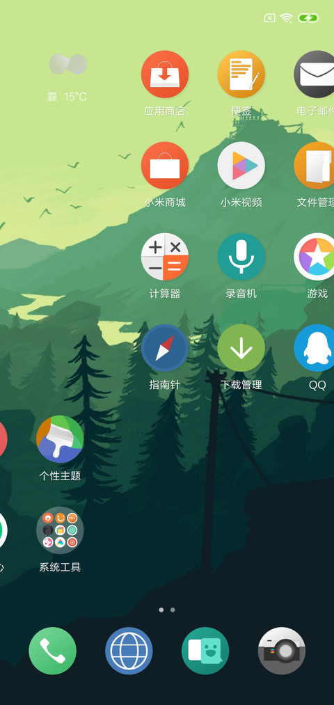 圆哒 screenshot