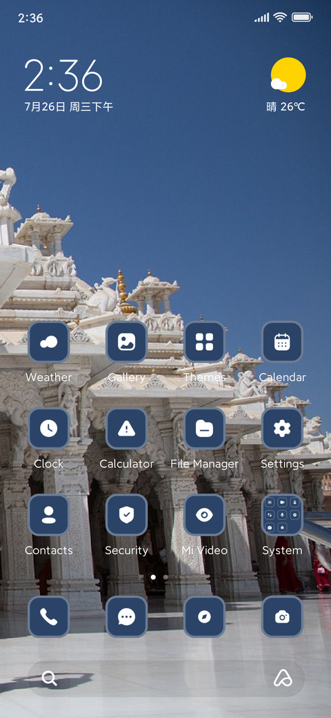 White Temple screenshot