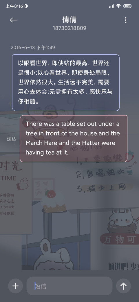 治愈猪猪 便签贴纸 screenshot