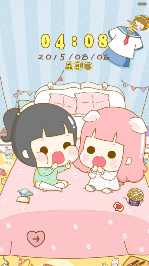 好闺蜜一辈子 screenshot