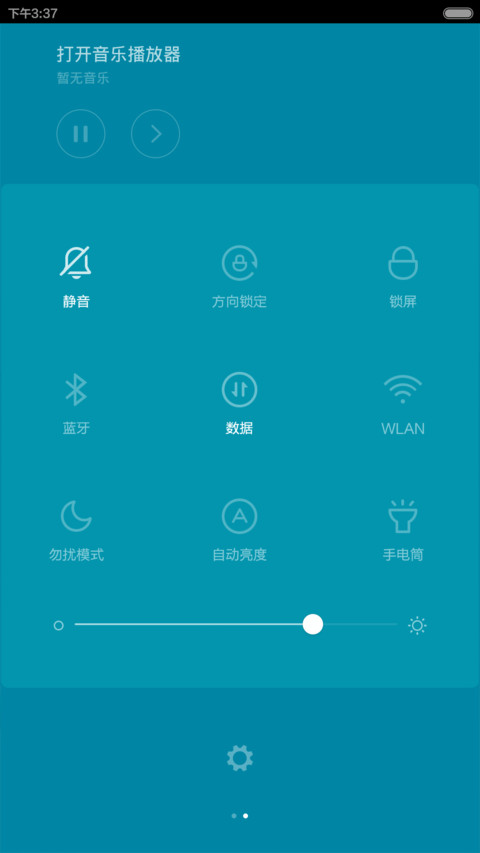 都市本色【超级整蛊锁屏】 screenshot