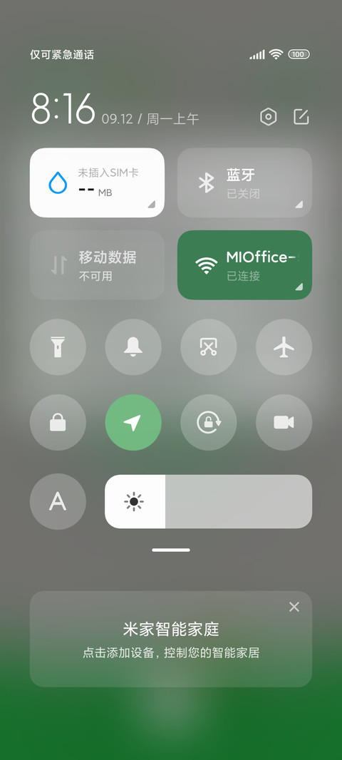 万物可爱 screenshot