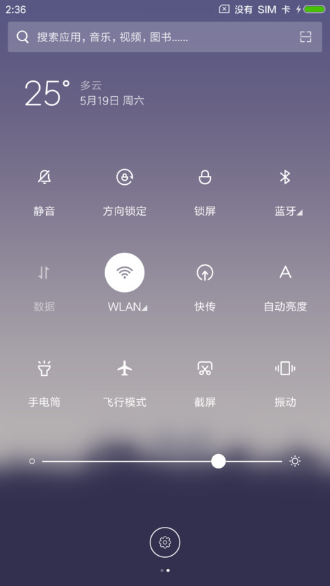 Line screenshot