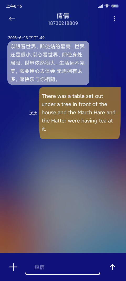 橙蓝幻光 screenshot