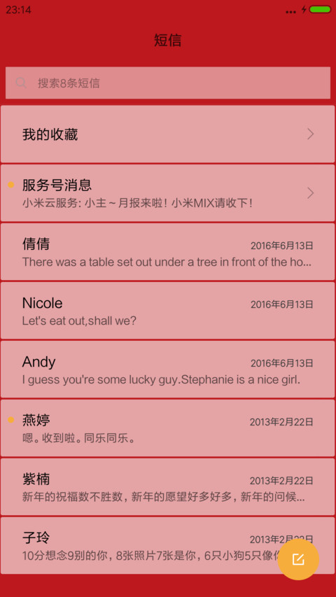佛祖好神 screenshot