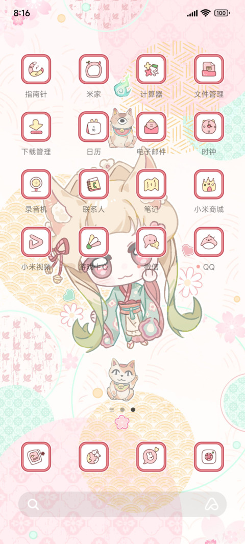 宁宁和地缚正太 screenshot
