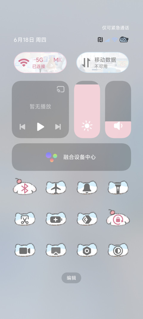 ins氛围蓝调时光 screenshot