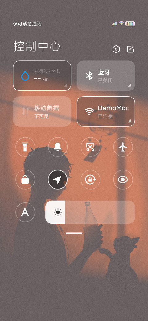 你是人间 炽热少年 screenshot