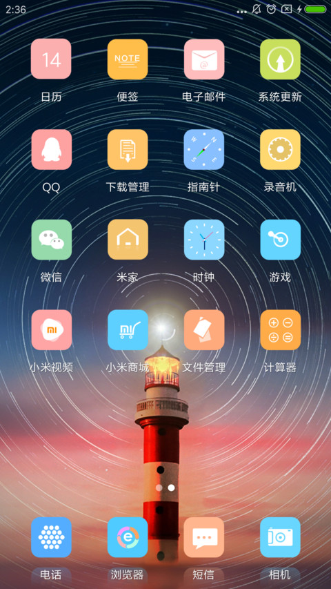 网络语 screenshot