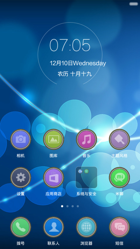 泡泡龙 screenshot