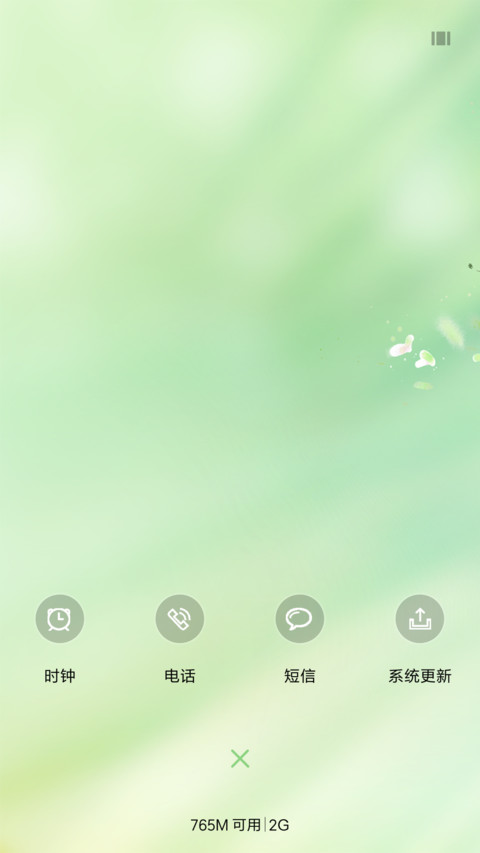 情牵桃花源 screenshot