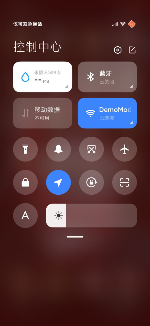 新年一二公主请发财 screenshot